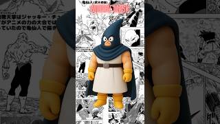 Mighty Mask #dbz #dbgt #short #shorts #shortsfeed #shortsviral #shortsvideo #goku #anime #manga