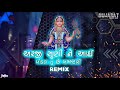 Remix arji suni ne aai khodal tu chhe khammkari  devraj gadhavi  gujarat drop mix