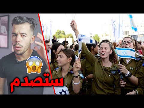 فيديو: هل اعترفت ايرلندا بفلسطين؟