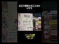 「閉店のお知らせ」の貼り紙がしてありました。