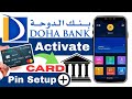 How to Activate Card in Doha Bank App | Doha Bank Card Pin Setup