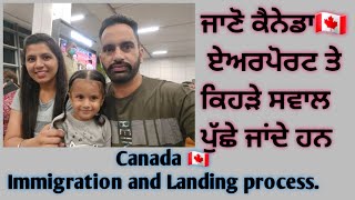 Canada 🇨🇦 Immigration and landing process at airport|First time Landing in Canada|Chahal's| screenshot 4