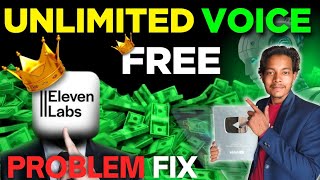 ElevenLab unusual activity problem solve || ElevenLab unlimited voice || Ai voice kaise banaye ✅
