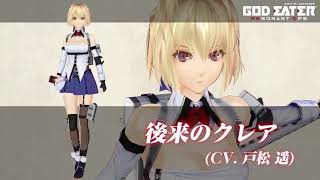 God Eater Resonant Ops 