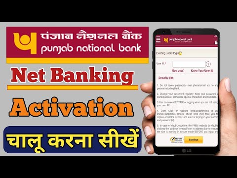 PNB Net Banking || How to Activate Online PNB Net Banking || PNB Internet Banking Kaise Shuru kare