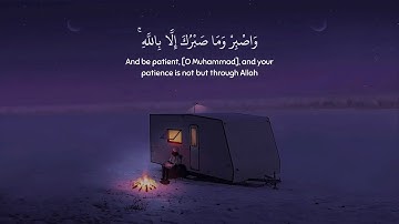 واصبر وما صبرك الا بالله | أجمل حالات واتس اب دينية 💙🌨️ | القارئ فارس عباد