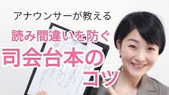 元nhkフリーアナウンサーしまえりこの絵本読み聞かせ Youtube 元nhkフリーアナウンサーしまえりこの絵本読み聞かせ Youtube