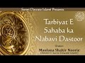 Tarbiyat Sahab Nabavi Dastoor Maulana