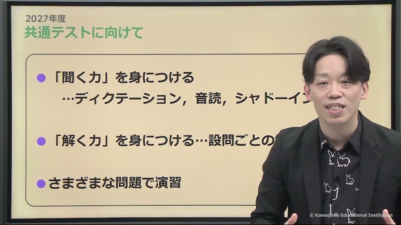 大学入試解答速報 | 大学受験の予備校・塾 河合塾