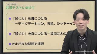 大学入試解答速報 | 大学受験の予備校・塾 河合塾