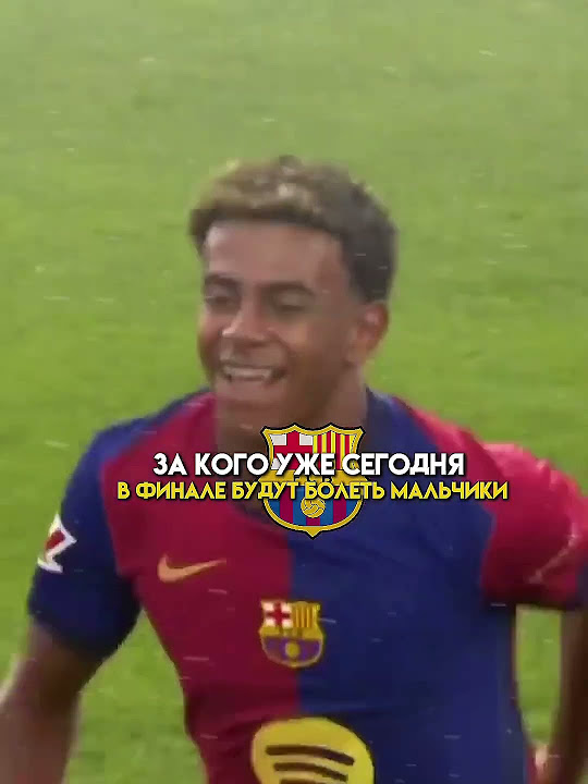 🔥 Смотреть матч 🇪🇸 Реал - Барса 🇪🇸можете у нас в ТГ, ссылка в профиле ...