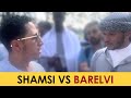 Is istighatha worship  shamsi vs barelvi  speakers corner