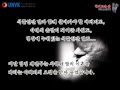 [감동영상]_향기로운삶_(이혼을허락해주십시오)_사)한국국제연합봉사단