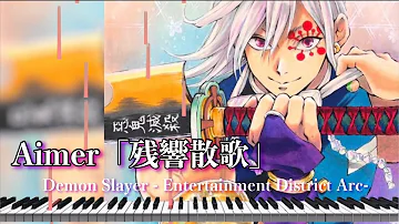 残響散歌 鬼滅の刃 遊郭編 主題歌 歌詞 Anime Demon Slayer 2nd Season Main Theme Mp3