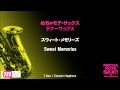 WMT-11-009 スウィート・メモリーズ（テナーサックス・ソロ）