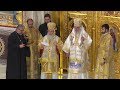 Sfânta Liturghie în cinstea Sfântului Apostol Andrei de la Catedrala Națională