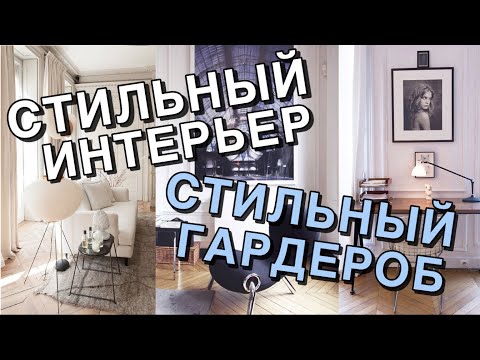 Бейне: Гардеробтарды интерьерде қолданудың артықшылықтары