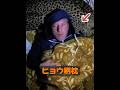 チーターはなぜ人間を攻撃しないのでしょうか? #animals #動物 #自然