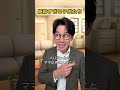 純粋すぎる子供たち