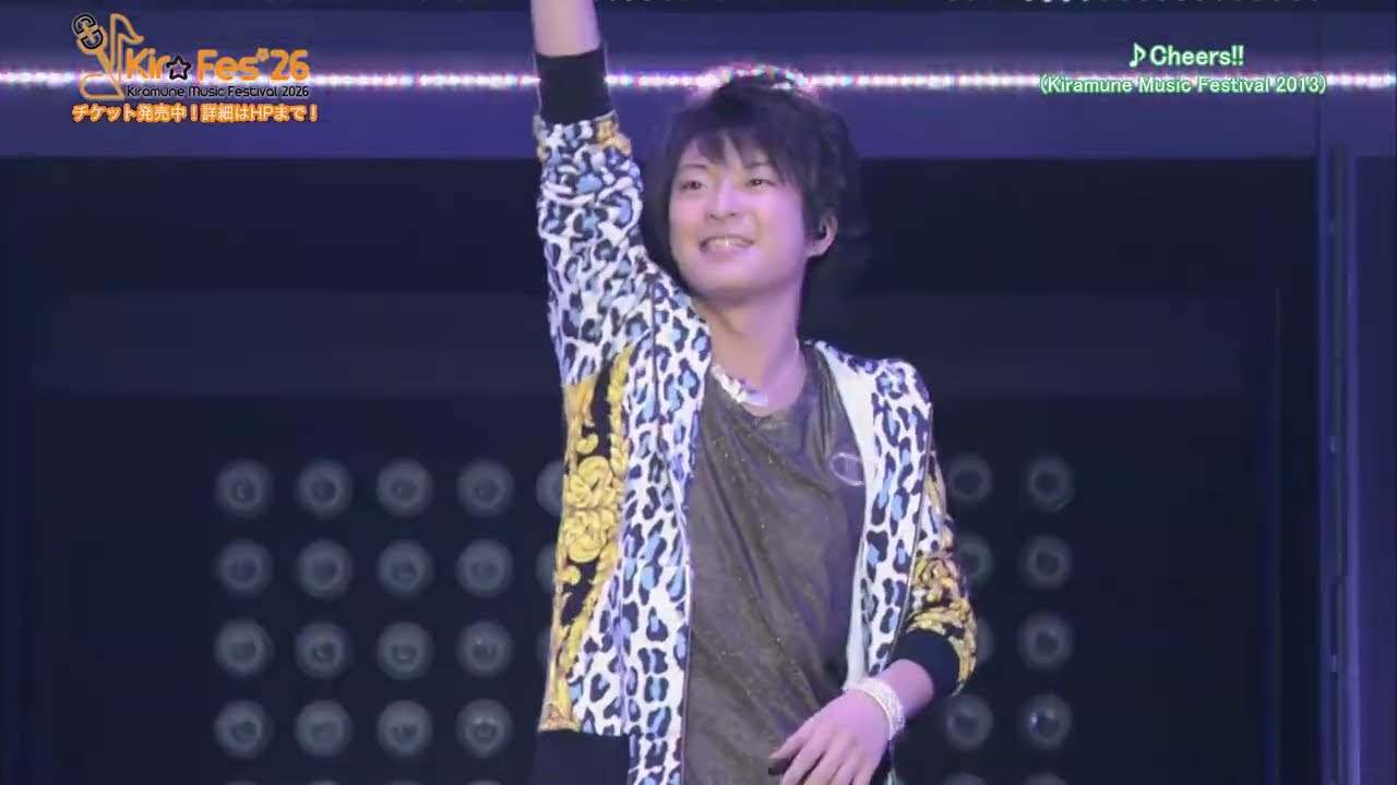 KMFライブセレクト】Kiramune Music Festival 2013「Cheers!!/柿原徹也