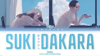 SUKI DAKARA - Yuika [Because I Love You, 好きだから。] Lyrics Video (Kan/Rom/Eng)