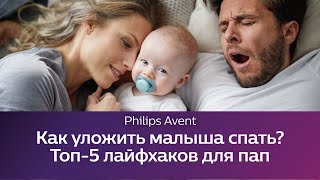 :      ?  Philips Avent.