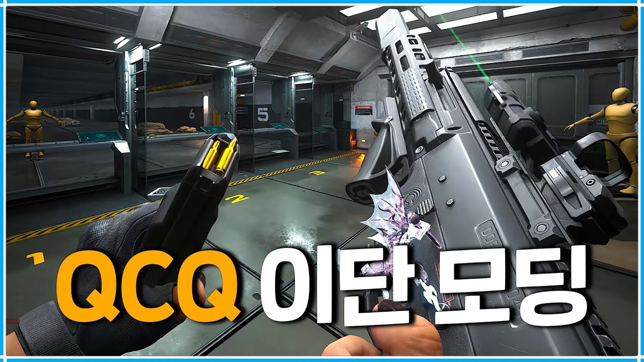 [델타포스] 한 천재가 만든 QCQ 모딩 - YouTube