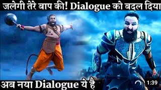 adipurush hanuman dialogue review