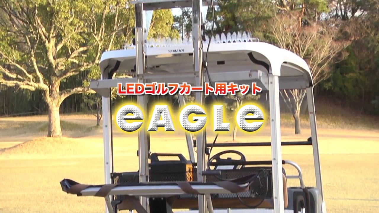 エイトエージェンシー｜ポータブル電源（Poweroad Prime 750）