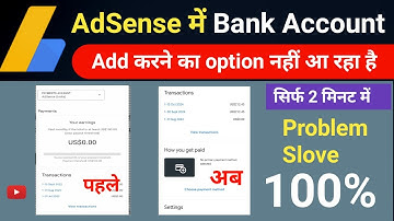 AdSense Mein bank account add karne ka option Nahin a raha hai | Google Adsense Add Bank Not Showing