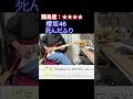 【死んだふり/櫻坂46】毎日ギターソロ 342日目【TAB譜】