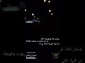 قصيدة ياساتر الحال