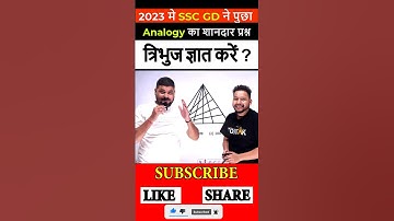 SSC GD 2024 💥Reasoning Trick | SSC Gd Reasoning Class | SSC GD Reasoning by Rahul Sir #shorts
