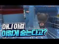 #1 카러플 숨바꼭질 저런 장소가 있었어?ㅋㅋㅋㅋ