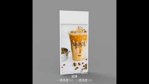 Hanging Double sided Window Displays Video