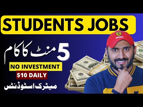 $10 Online Earning for Students without investment 🔥 Make Money Online