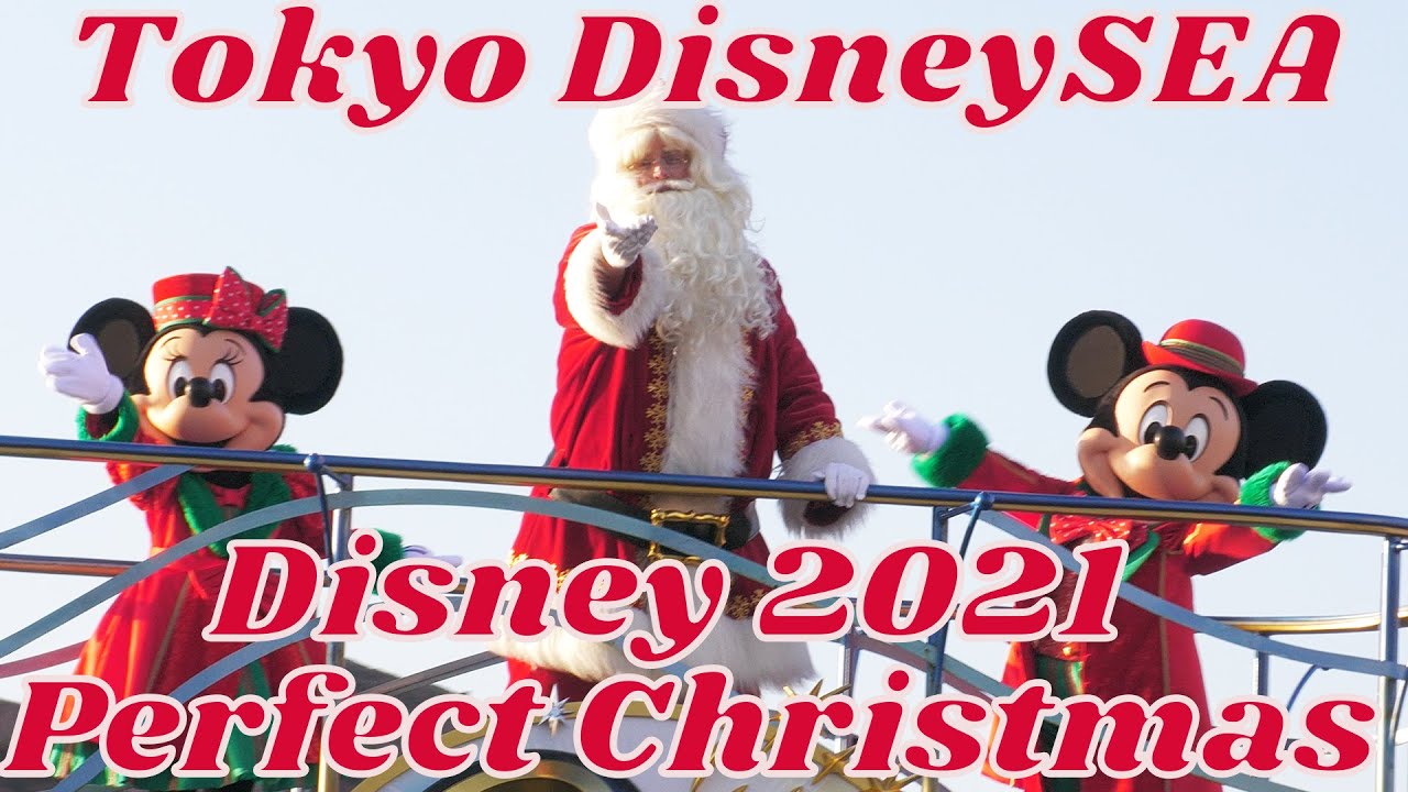 Disney Christmas ハイレゾ 4k パーフェクト クリスマス 21 12 12 日曜日初回 東京ディズニーシー Perfect Christmas Tokyo Disneysea Youtube