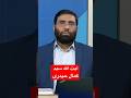 چرا مرجع تقلید شیعه آیت الله سید کمال حیدری ممنوع المنبر شد عبدالقادر ترشابی