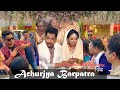 Achurjya barpatra weds minakshee achurjya barpatra wedding  achurjya barpatra biya