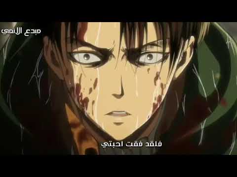 لحظات حزينه في انمي هجوم العمالقه 