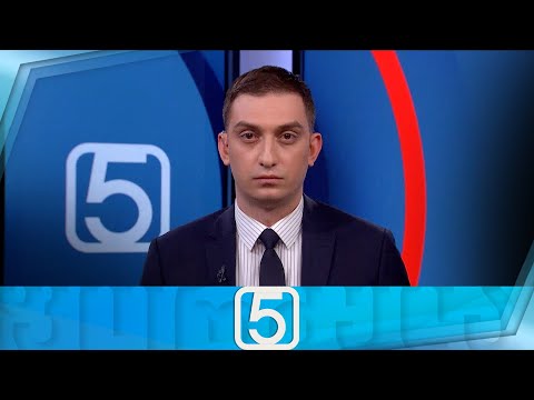 ფორმულა 17:00 საათზე — 2 ივნისი