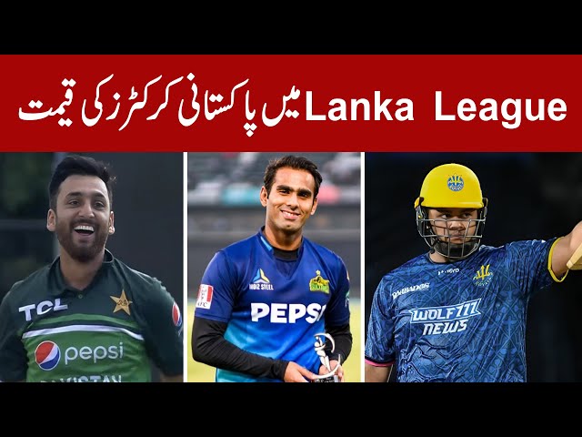 Pak cricketers less value than Afghan and UAE in Lanka League class=