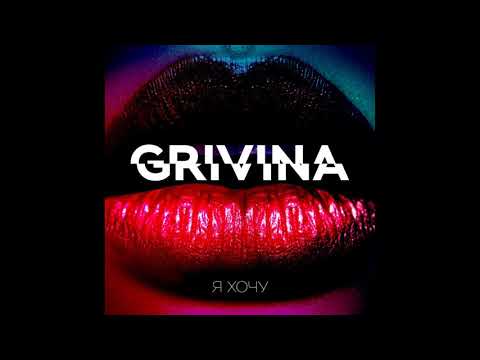 GRIVINA- I Love Deep House