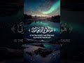 ذلك بان الله هو الحق وانه يحيى الموتى تلاوة للقارئ عبدالرحمن مسعد