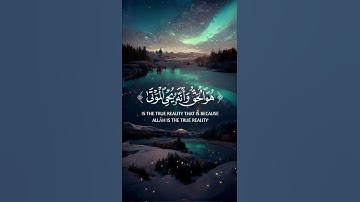 ذلك بان الله 🌿هو الحق وانه يحيى الموتى 🌿تلاوة للقارئ عبدالرحمن مسعد 🌿