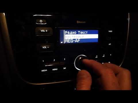 Как настроить звук в Рено Сандеро