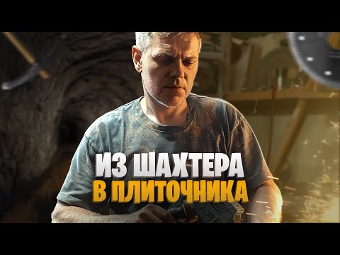 видео: Закулисье уютного дома, в гостях у лучших