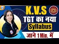 KVS TGT Syllabus 2022  KVS TGT   Syllabus  KVS TGT New Syllabus Details By Mannu Rathee