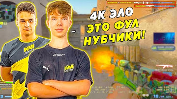 HEADTR1CK И FEAR ЗАШЛИ НА 4К ЭЛО И НЕ ПОЧУВСТВОВАЛИ СОПРОТИВЛЕНИЯ / ХЕДТРИК И ФИР ИГРАЮТ ПРЕМ (CSGO)