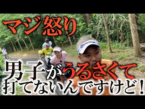 【喧嘩勃発！？】　頭にきた！　勝負終盤に近づくにつれて口攻撃が激しさを増す！？　美樹ちゃんはひょうひょうと自分のプレーで活躍します！＃ミキティゴルフチャンネル